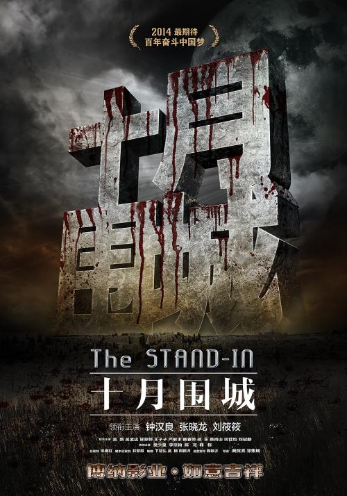 定制高仿纽约出生证明