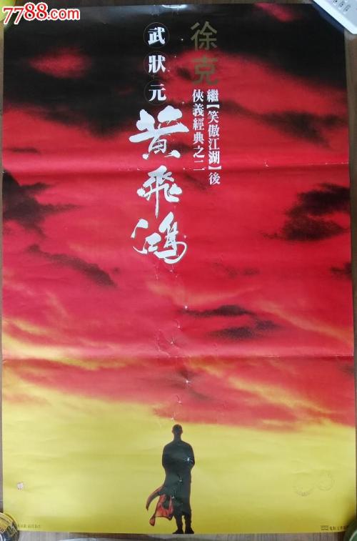 购买假东萨里学院文凭毕业证