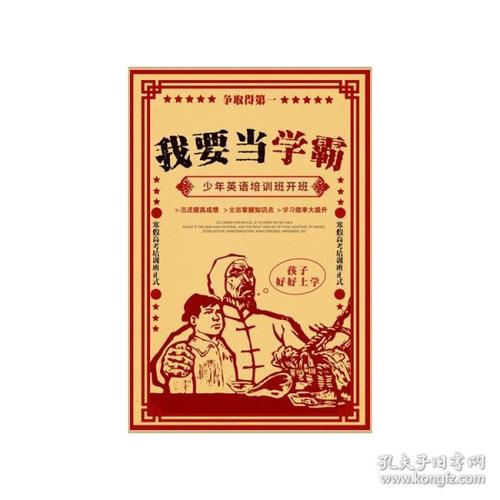 购买莱斯特学院文凭毕业证